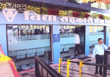 Vidya Sahakari Bank Ltd. -  Sinhagad Road 